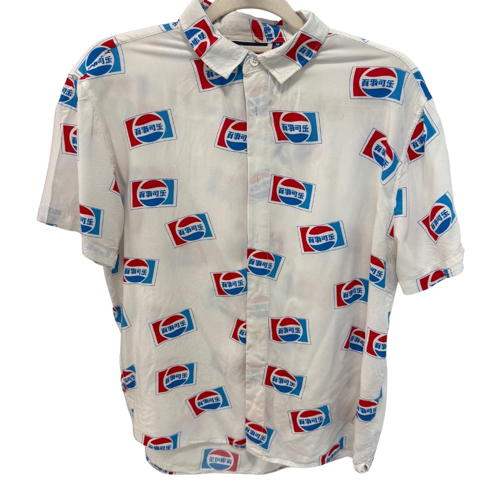 Retro Pepsi Shirt | Pop Culture Drip | Size M